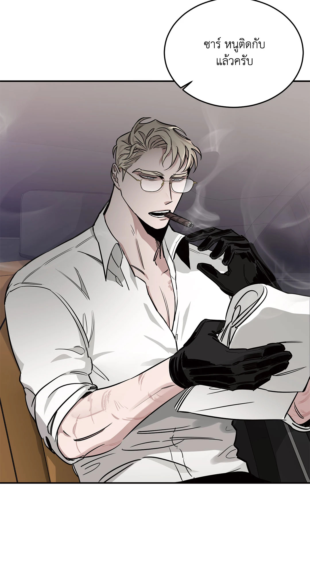 กุหลาบคู่แชมเปญ | Roses and Champagne (+R) ตอนที่ 16 - รูปที่ 2