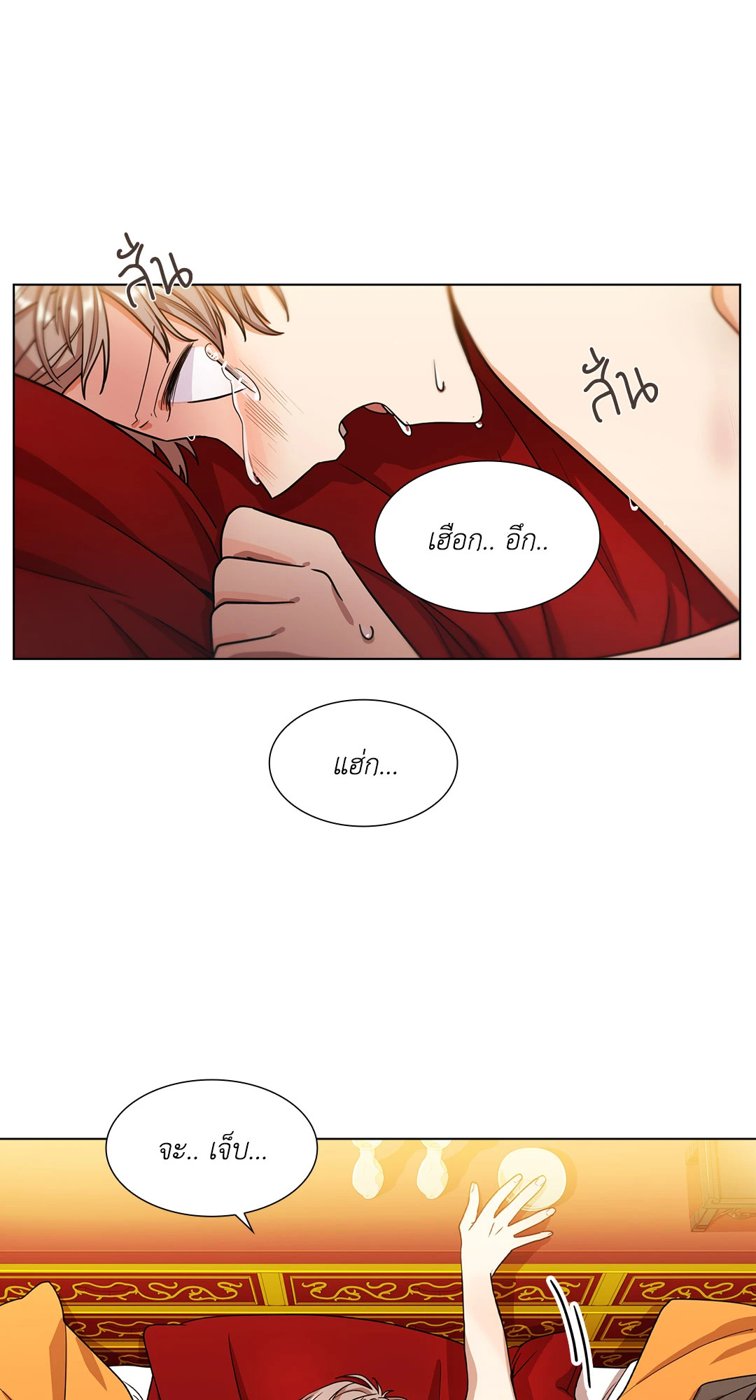 หน้า 43
