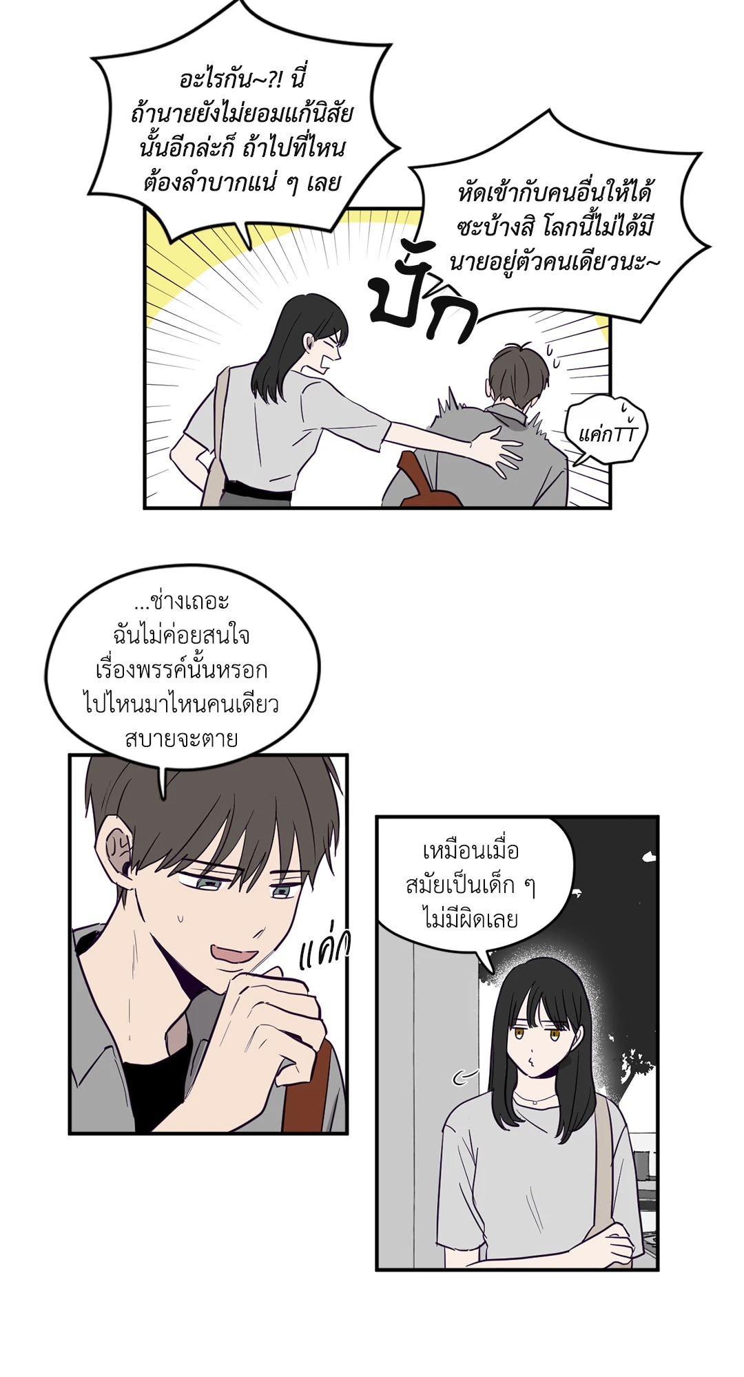 หน้า 19