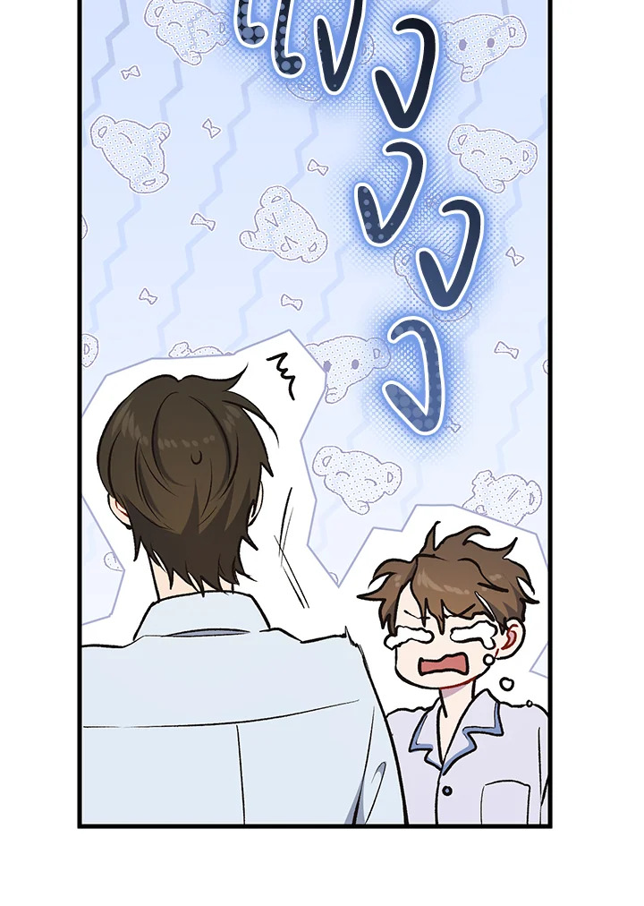หน้า 77