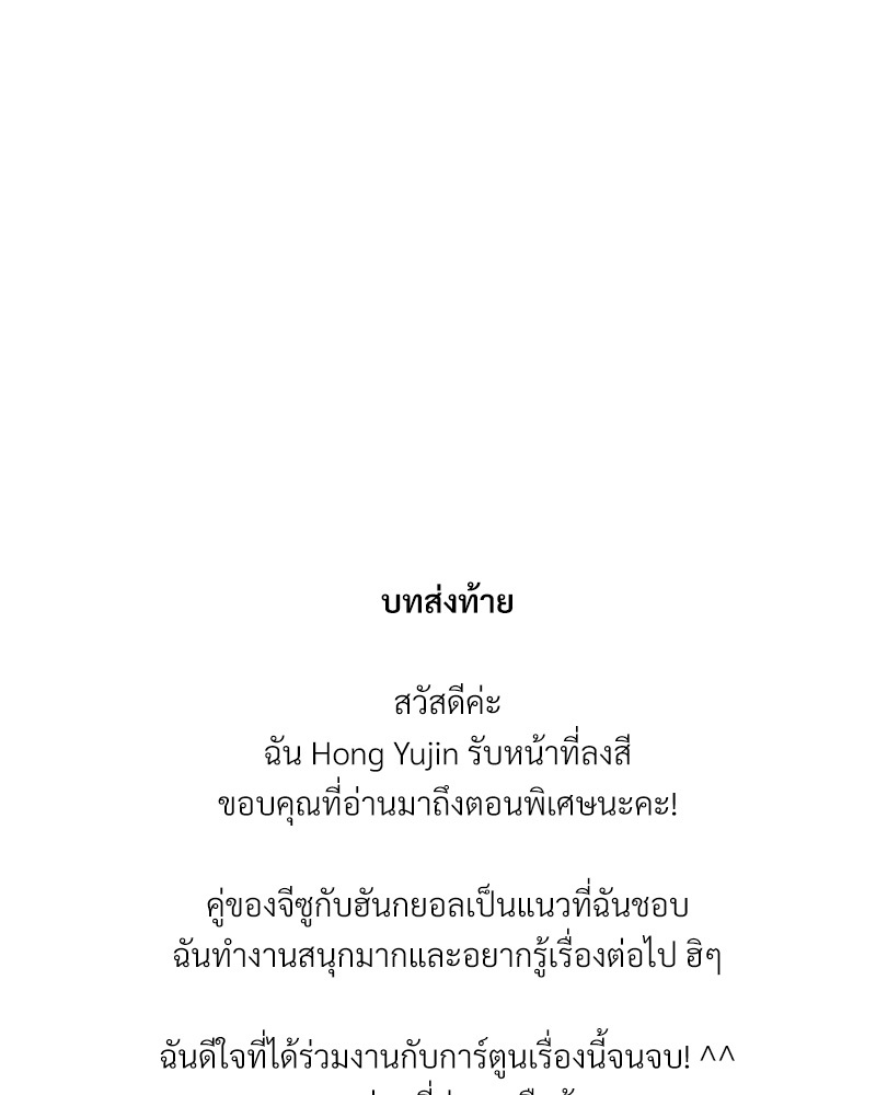 หน้า 149