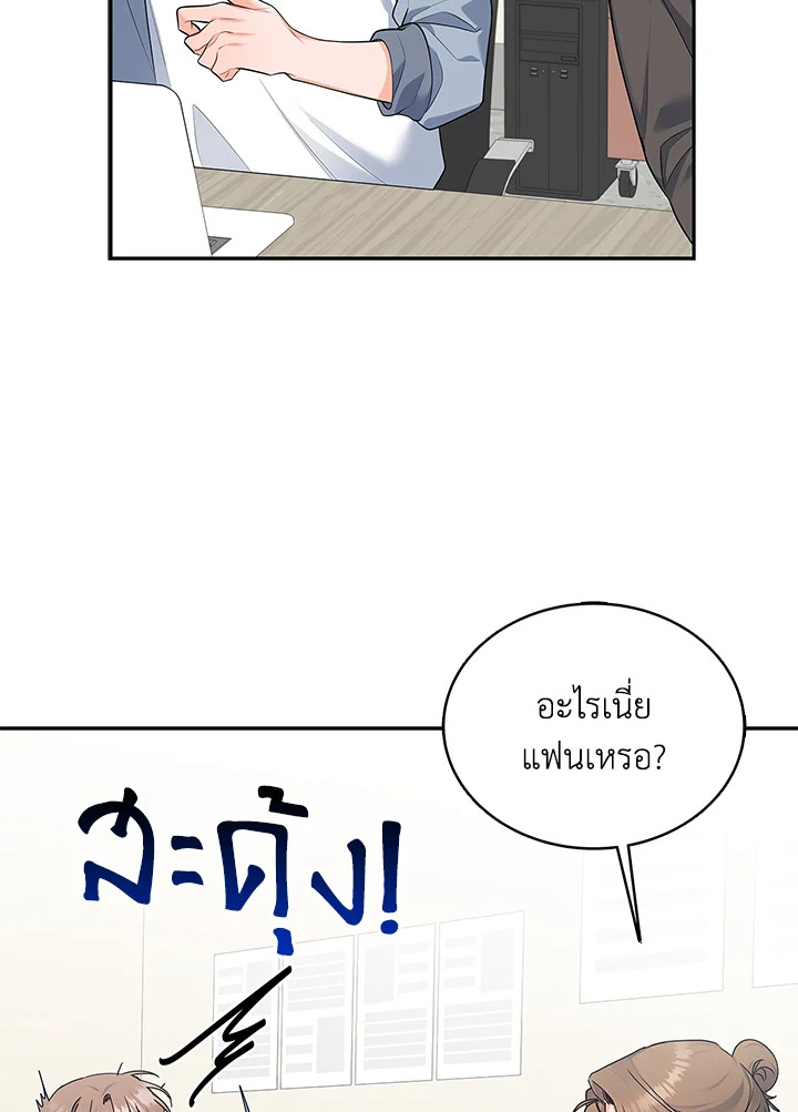 หน้า 74