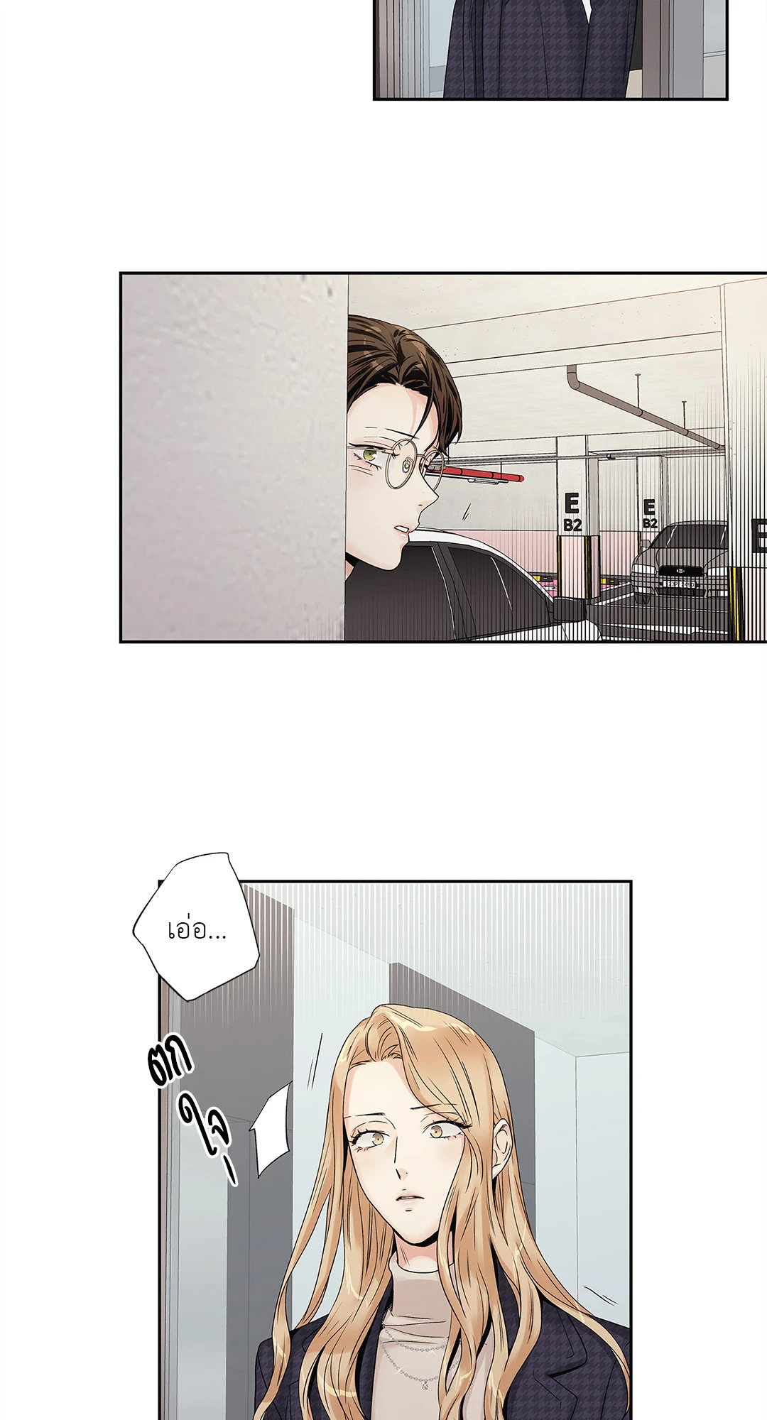 หน้า 38