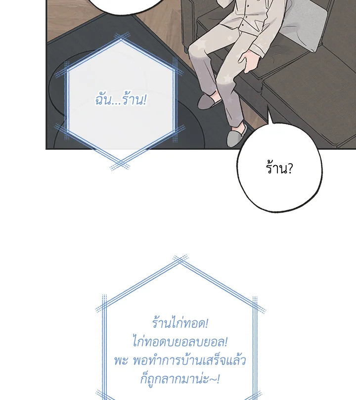 หน้า 71