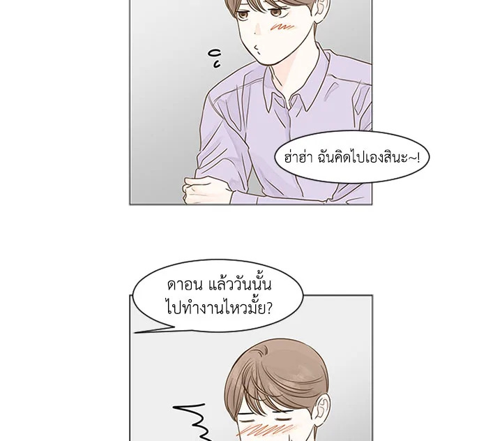 หน้า 68