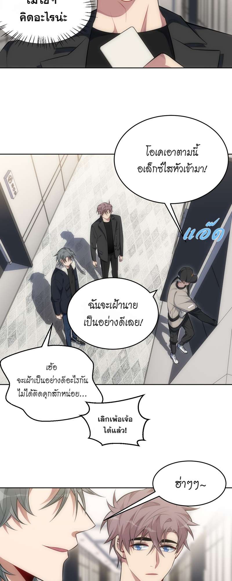 หน้า 24