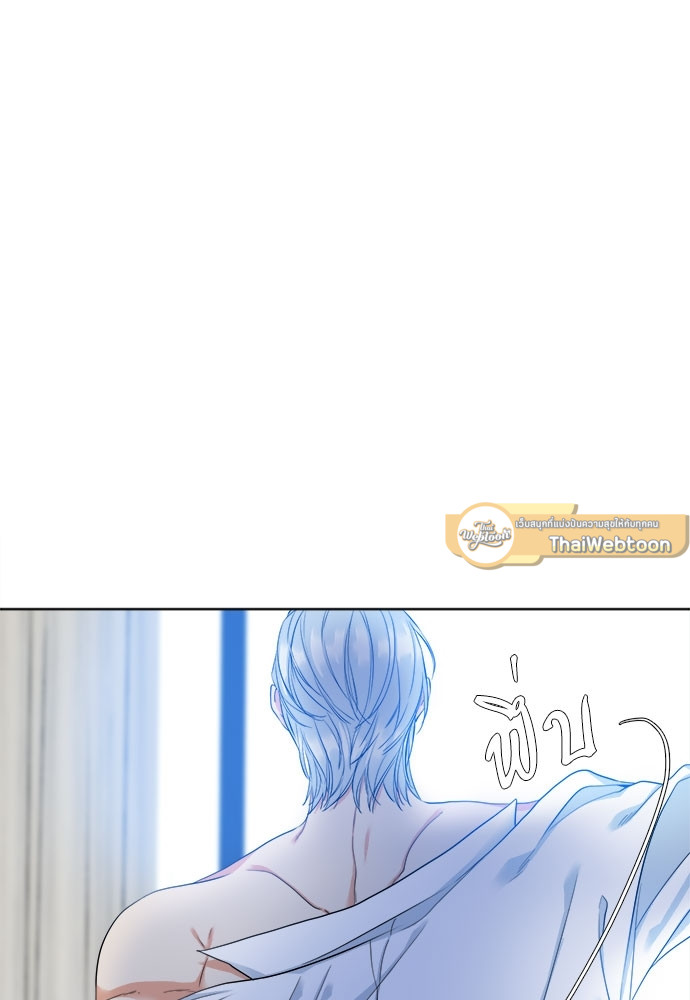 นายบำเรอ | Paramour ตอนที่ 13 - รูปที่ 2