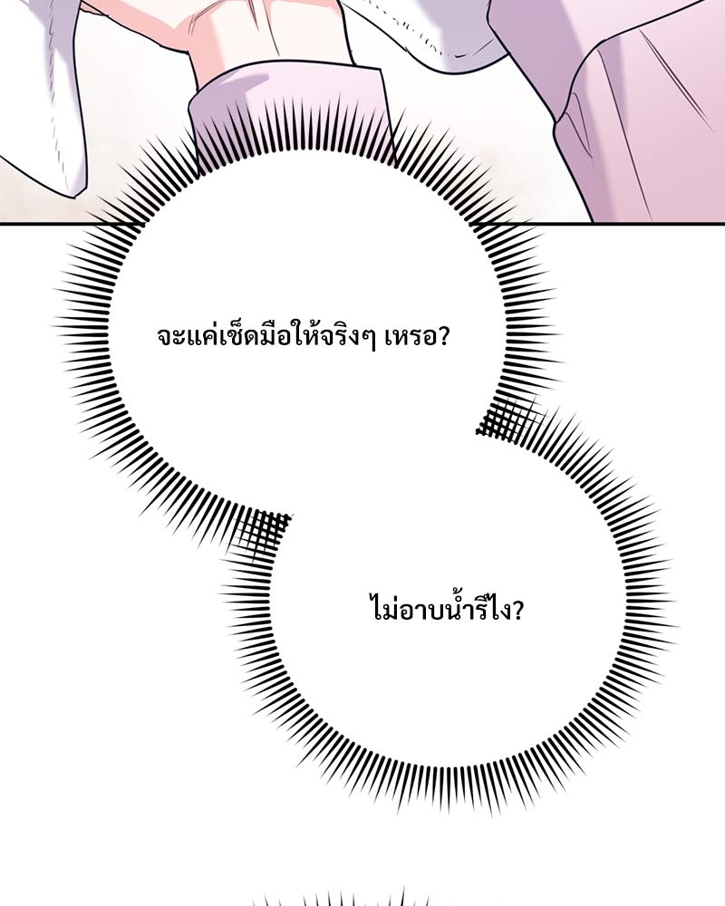 หน้า 111