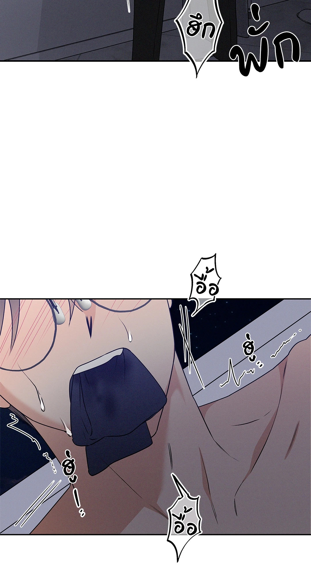 หน้า 50