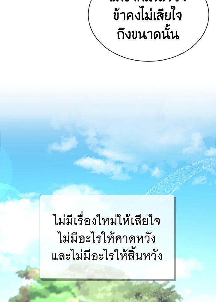 หน้า 98