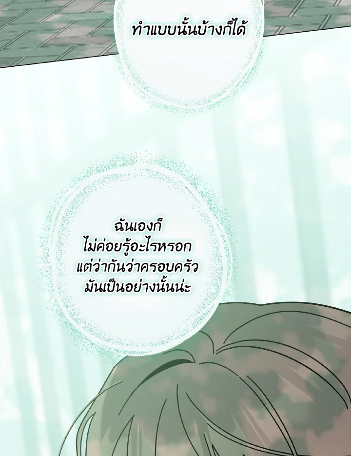 หน้า 77