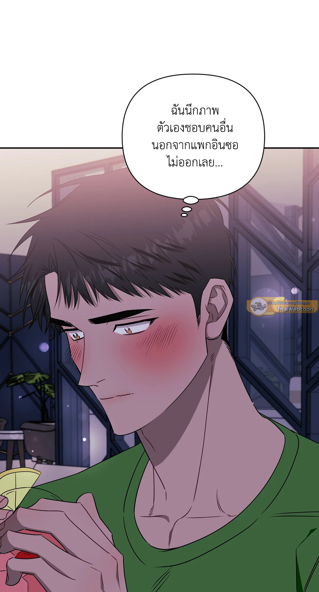 หน้า 61
