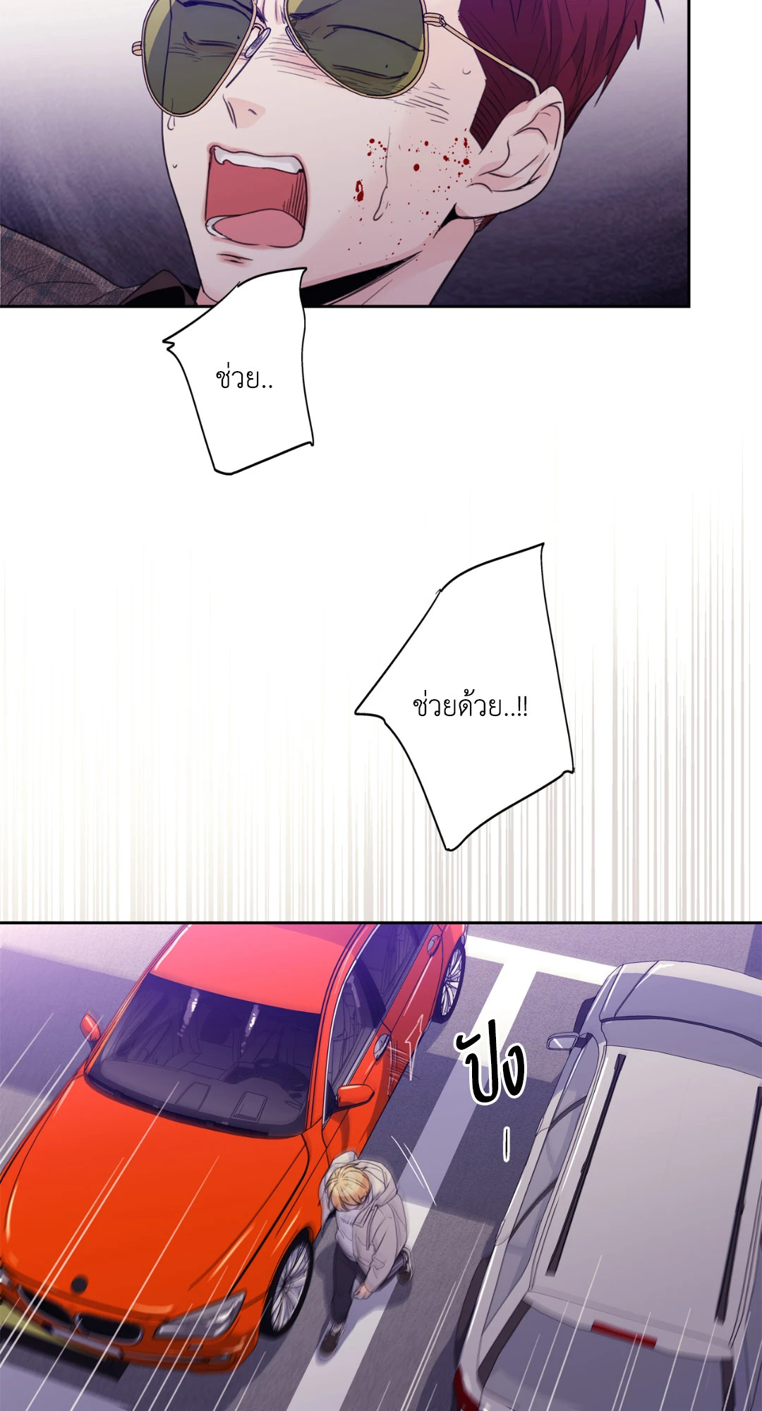 หน้า 50