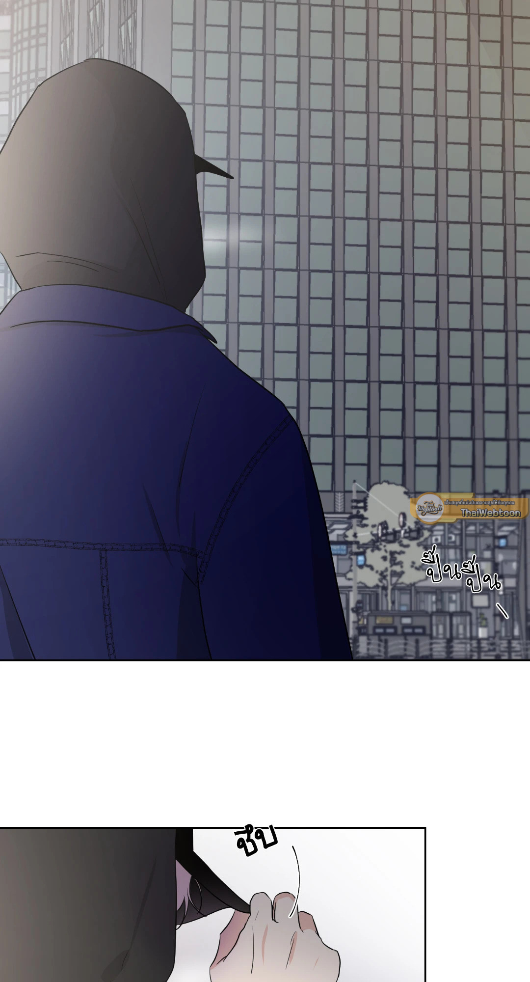 Come and Take! ตอนที่ 12 - รูปที่ 2