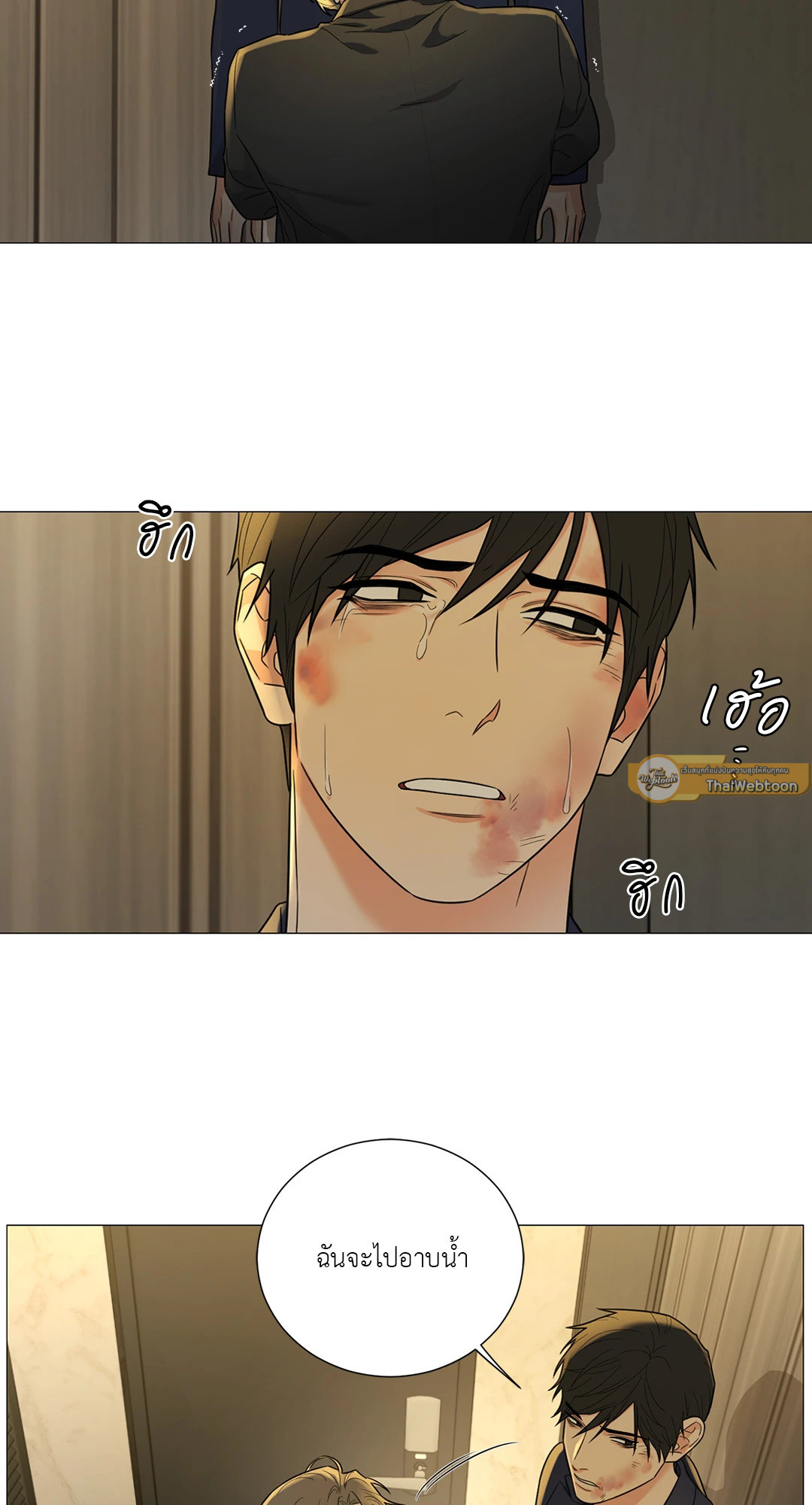 Sadistic Beauty : Side Story B ตอนที่ 32 - รูปที่ 2