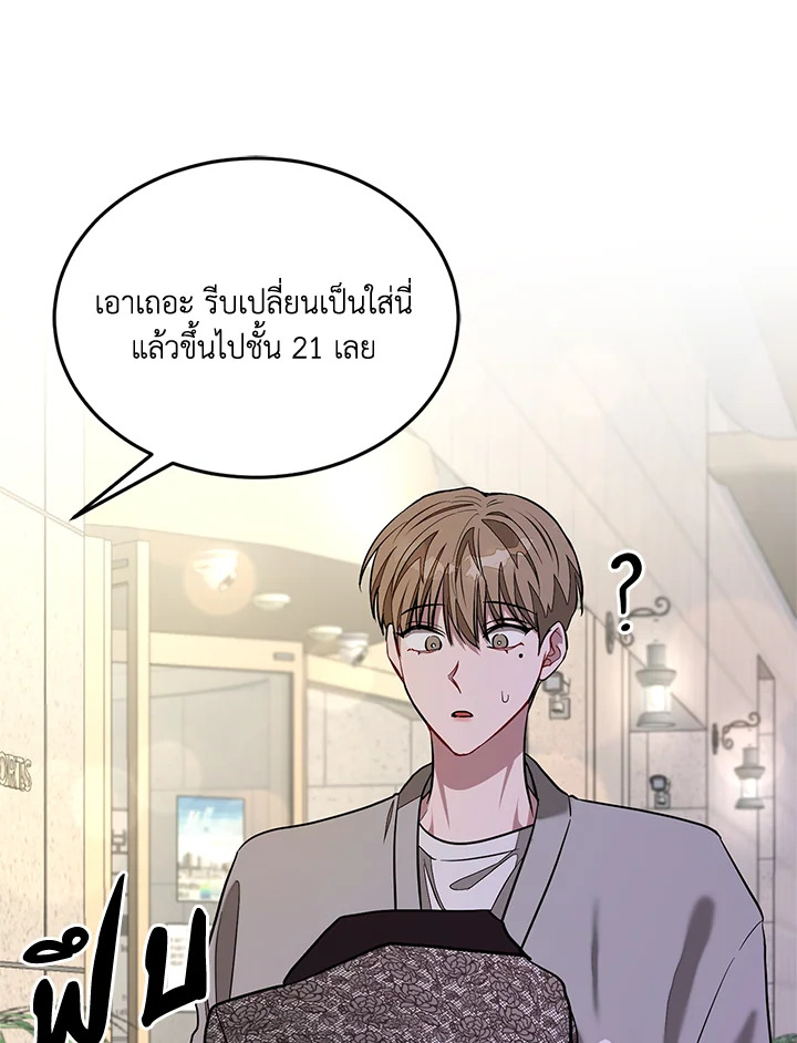 หน้า 87