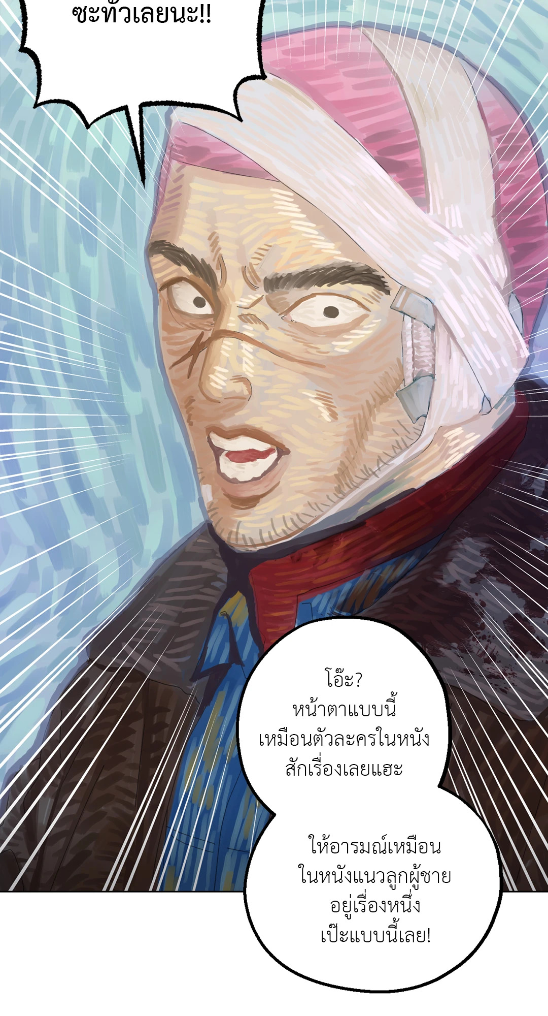 หน้า 24