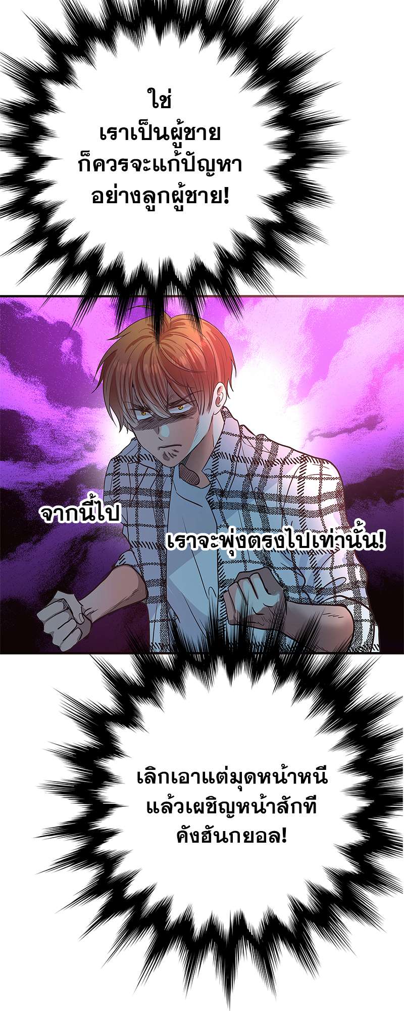 หน้า 53
