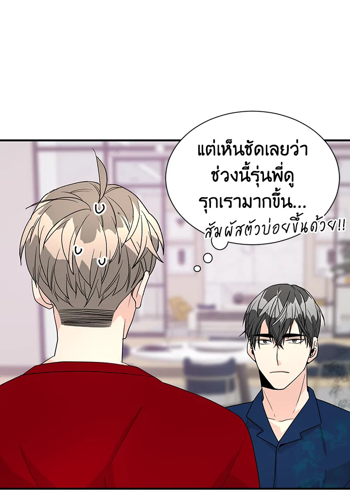 หน้า 31