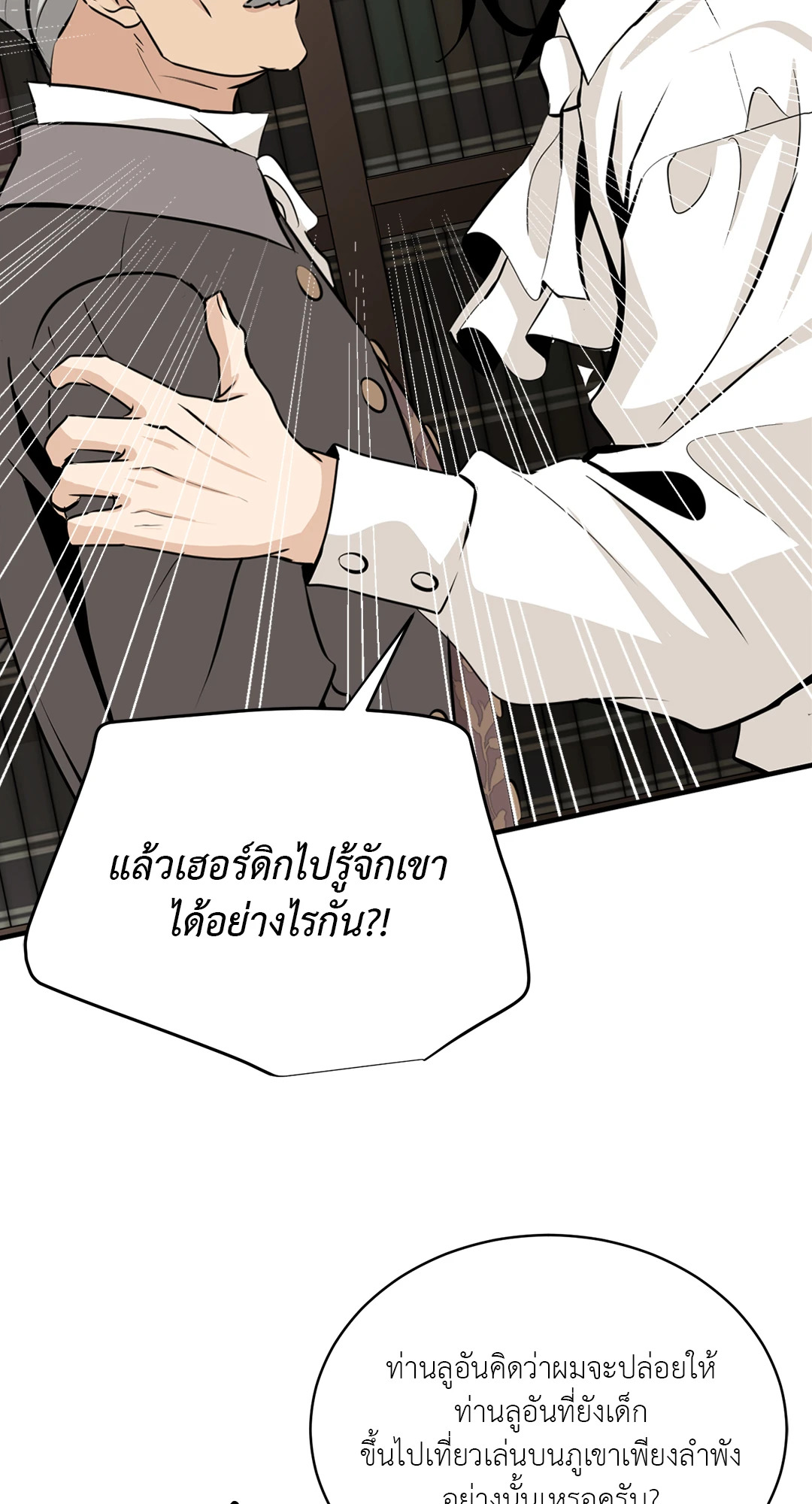 หน้า 98