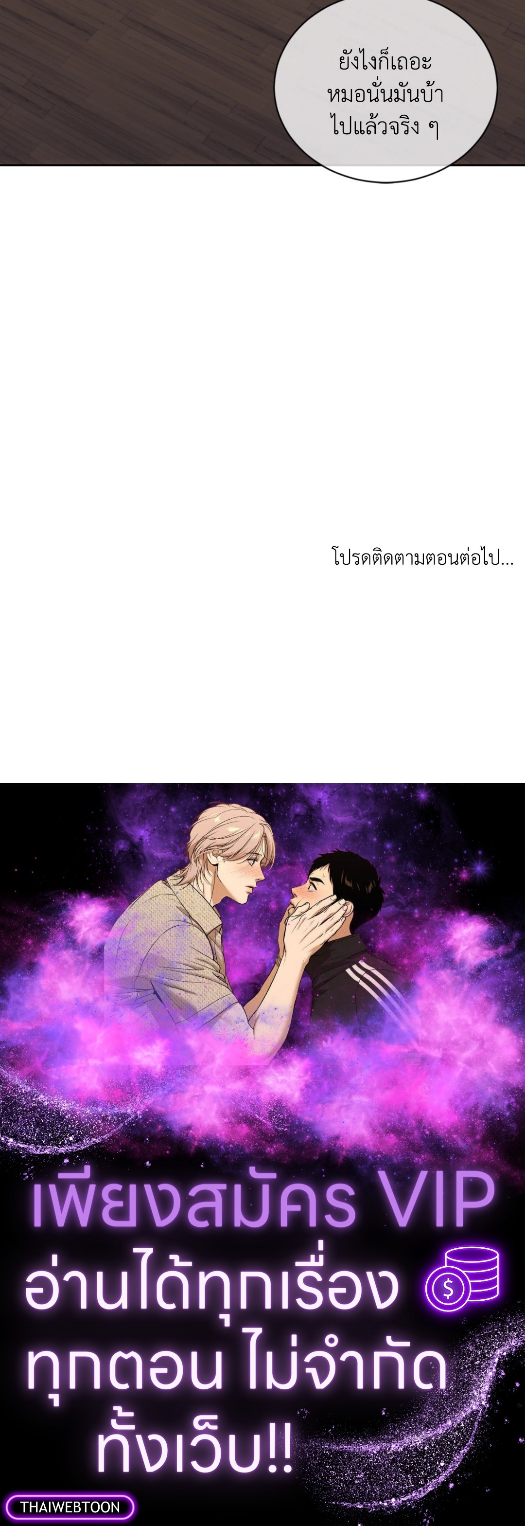 หน้า 71