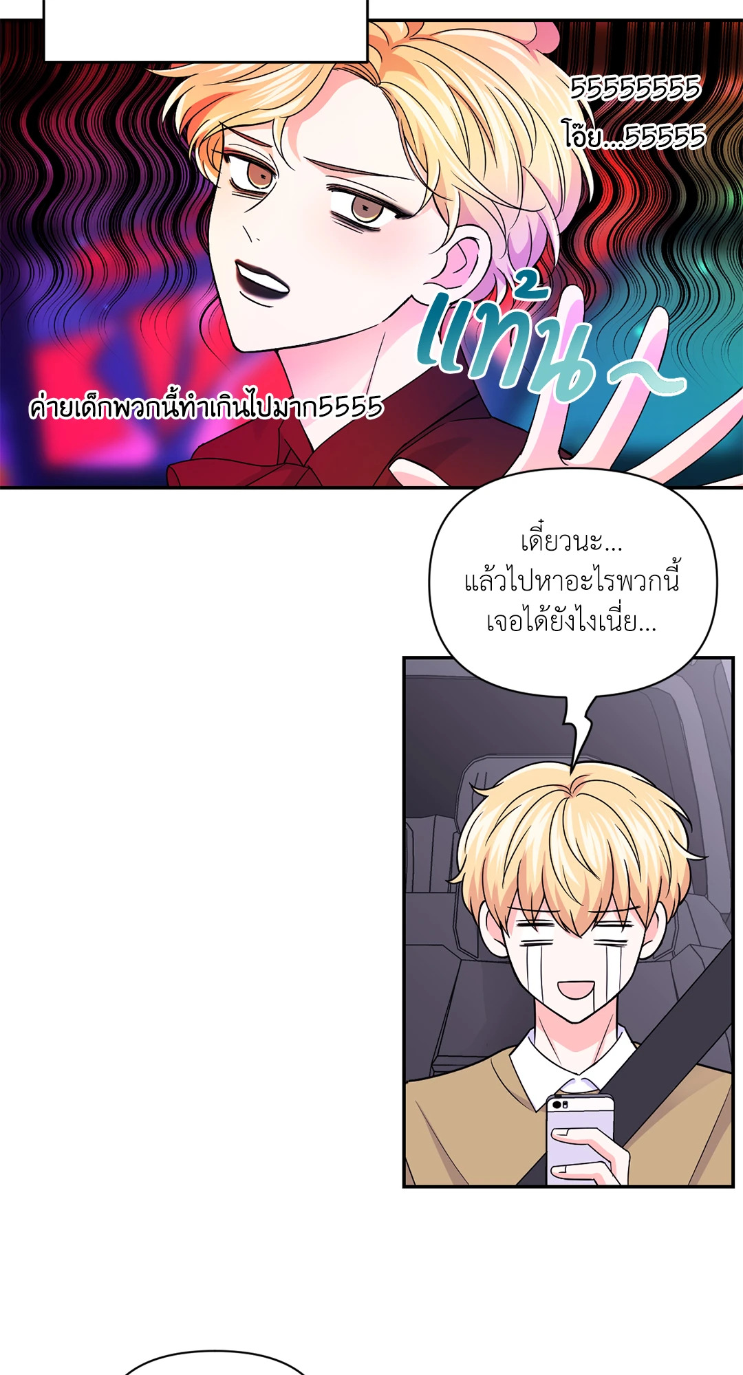 หน้า 7