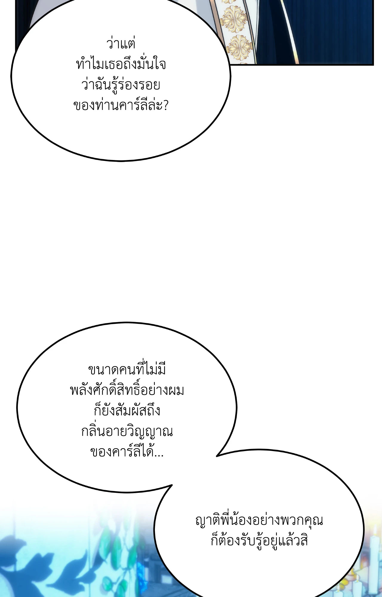 หน้า 96