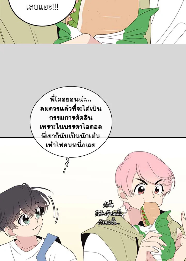 หน้า 42