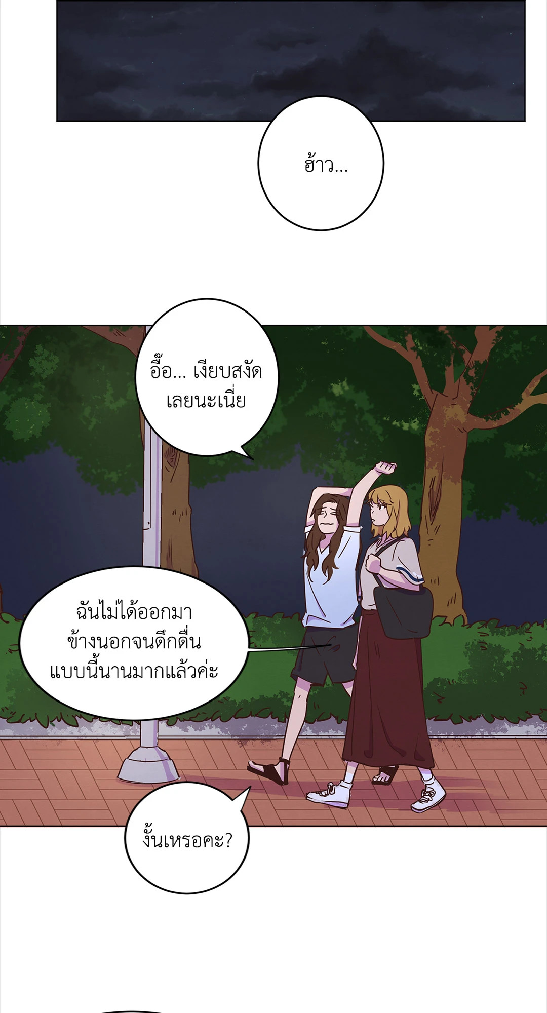 หน้า 39