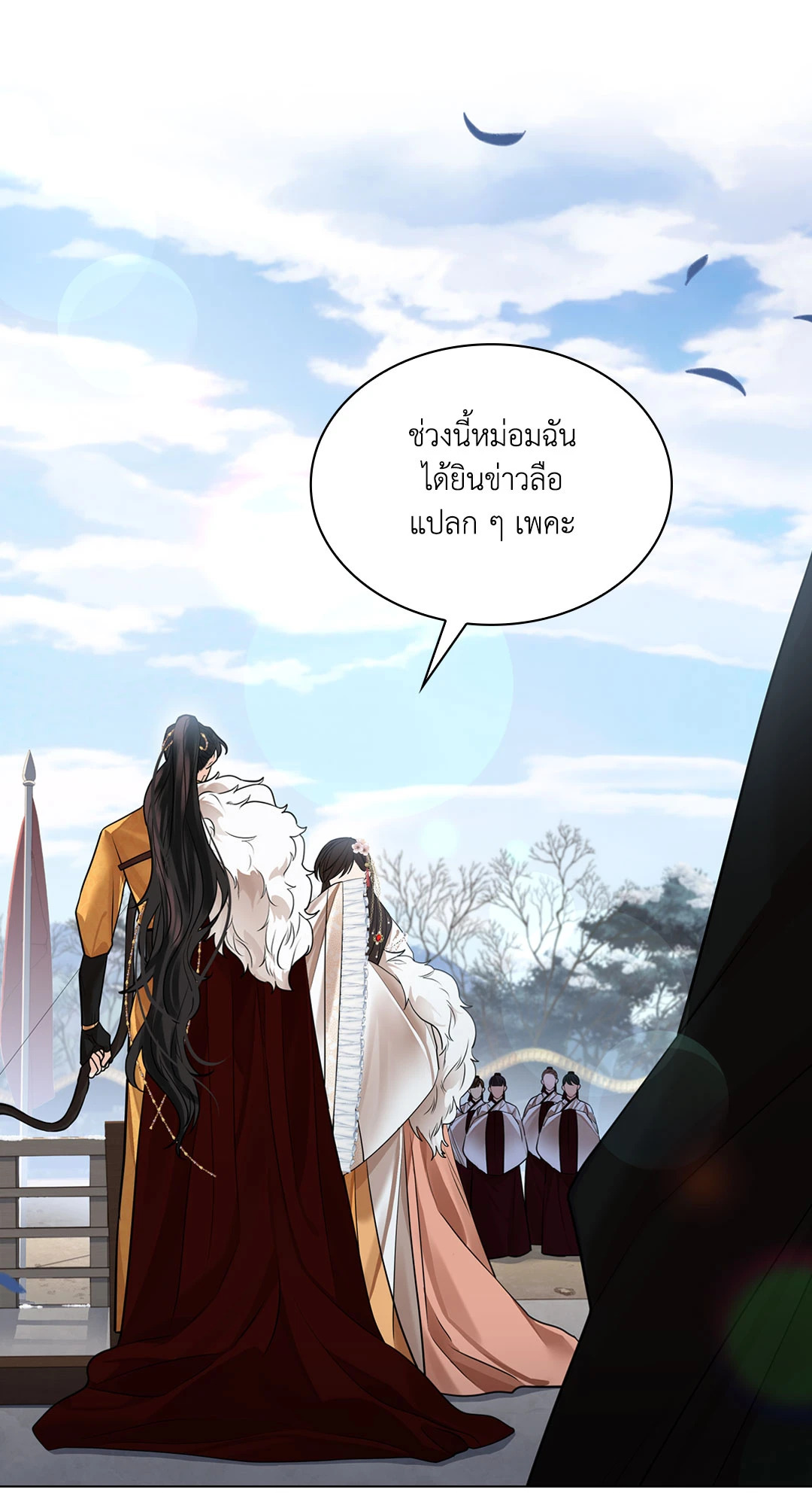 หน้า 70
