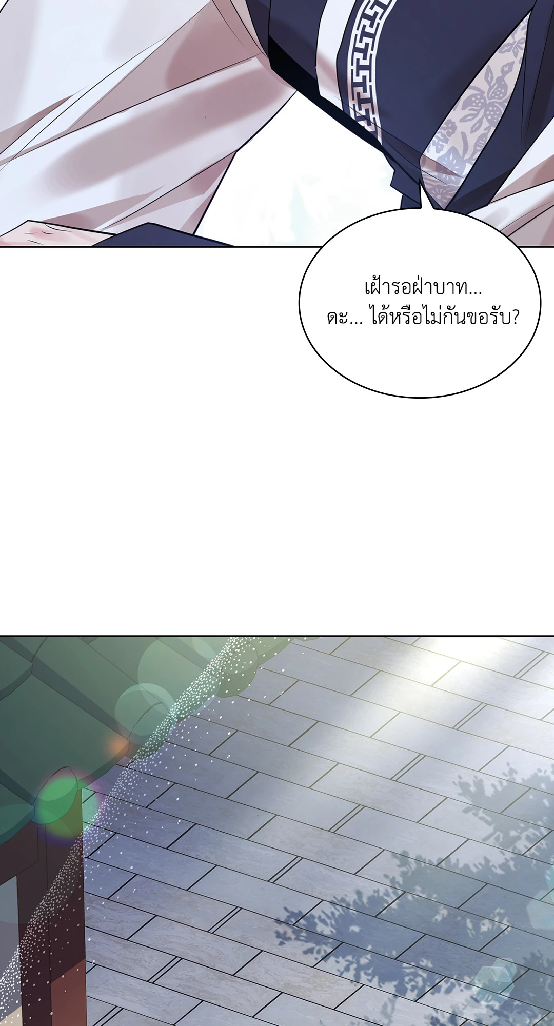 หน้า 112