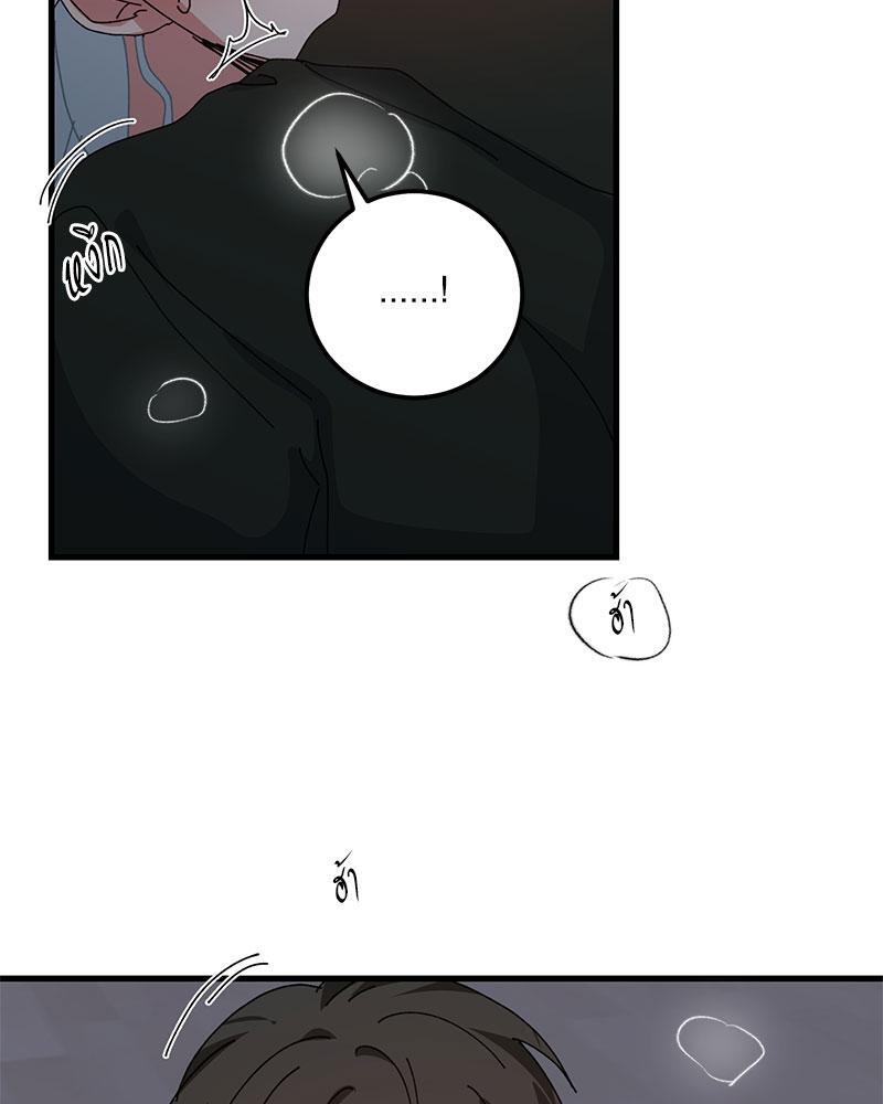 หน้า 84