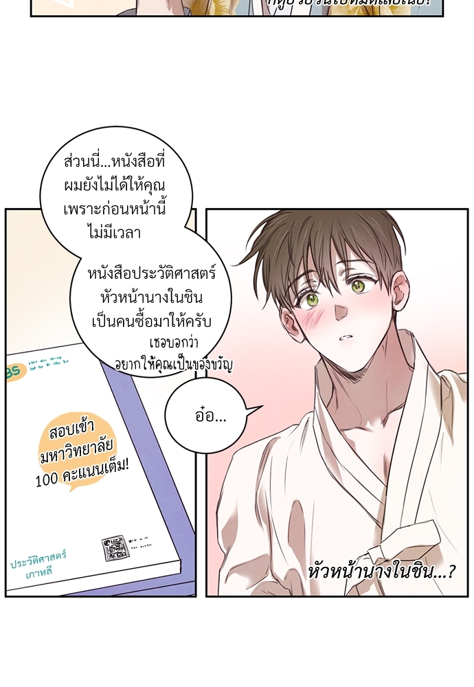 หน้า 59