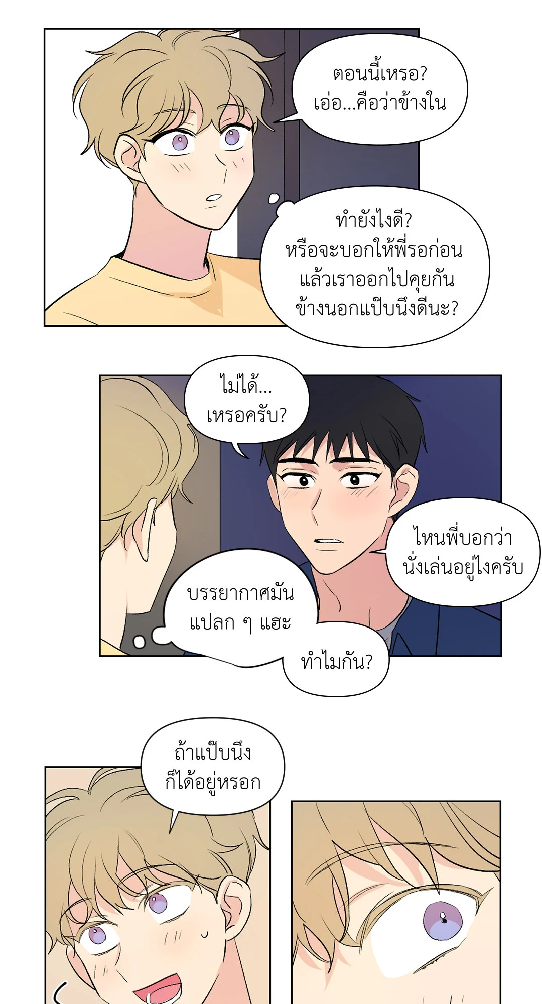 หน้า 19