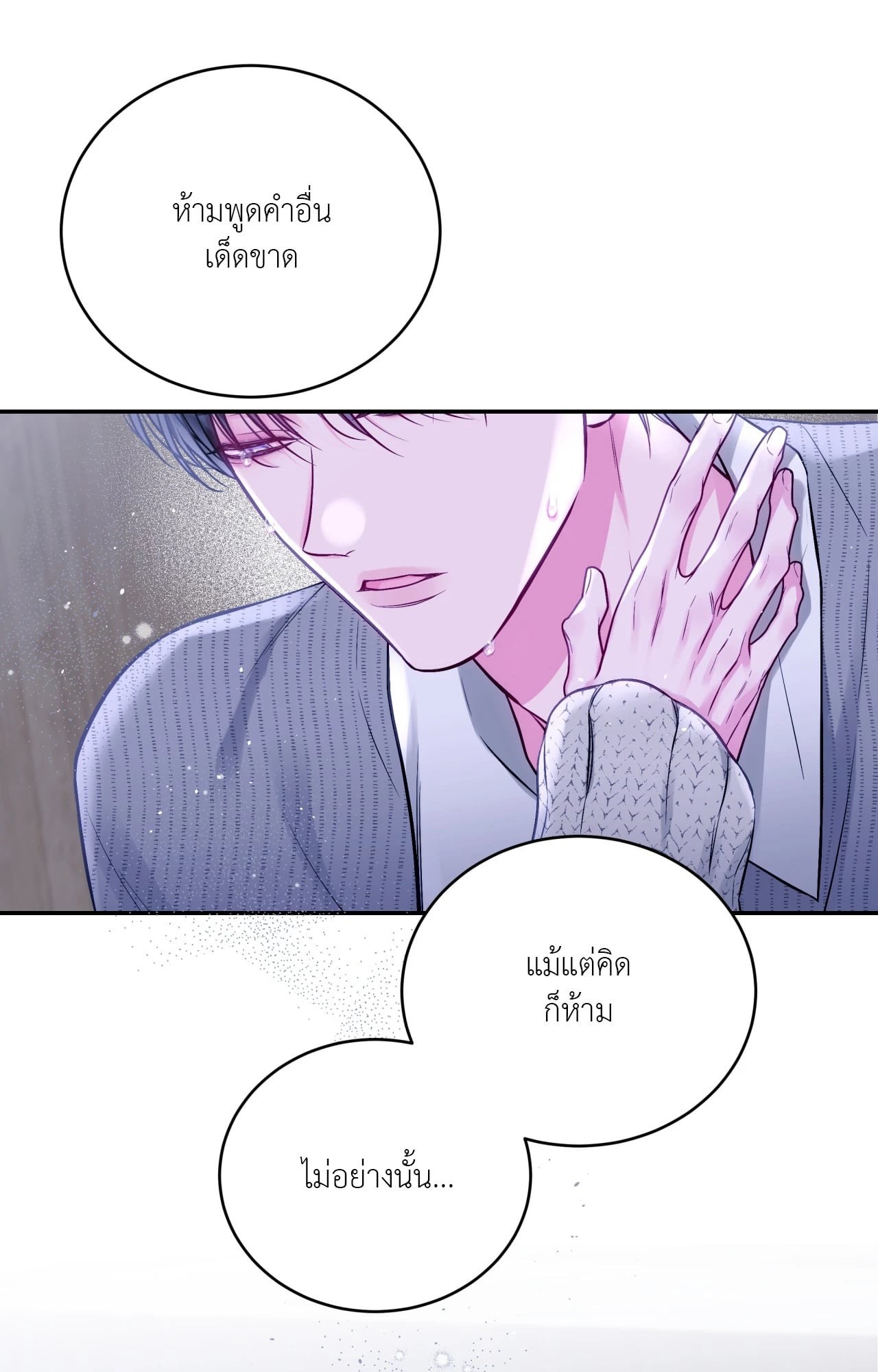 หน้า 62