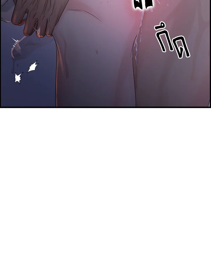 หน้า 98