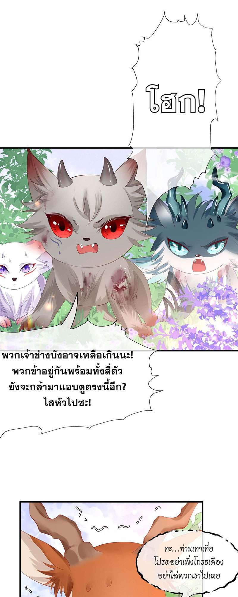หน้า 51