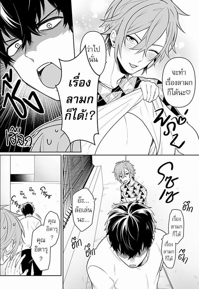 หน้า 16
