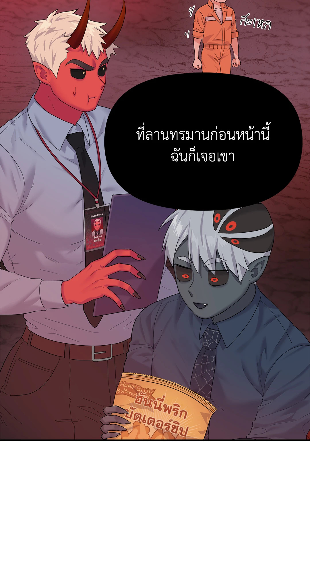 หน้า 73