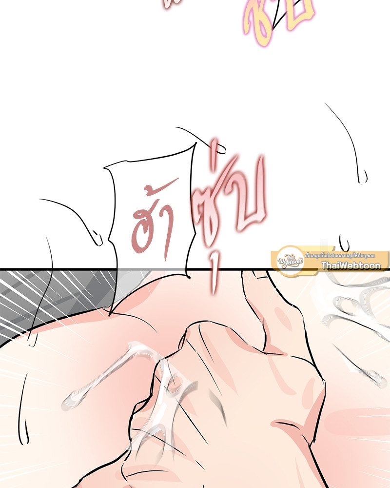 หน้า 79