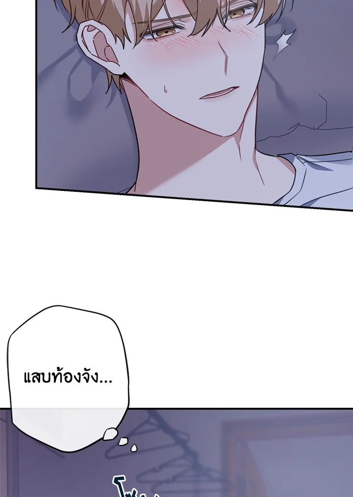 หน้า 83