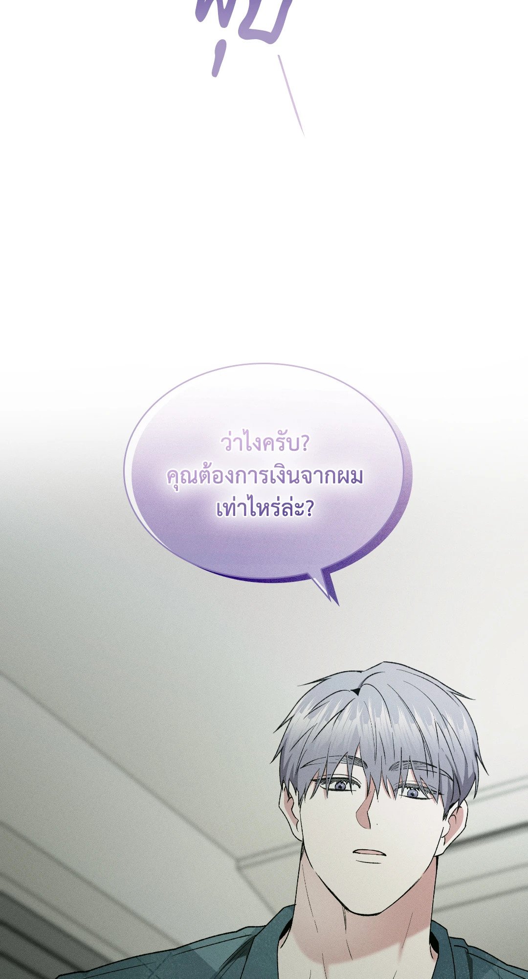 หน้า 80