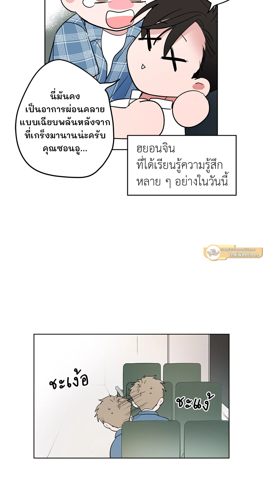 หน้า 32