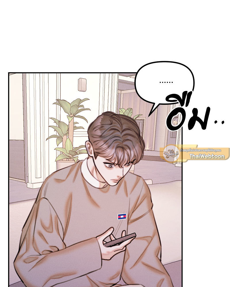 หน้า 104