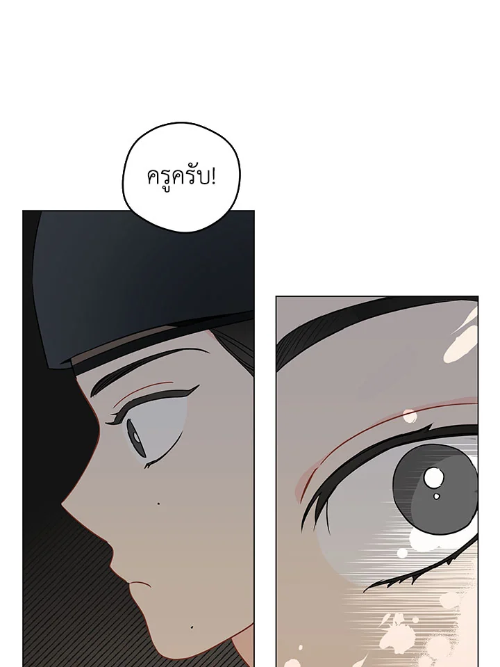 หน้า 72