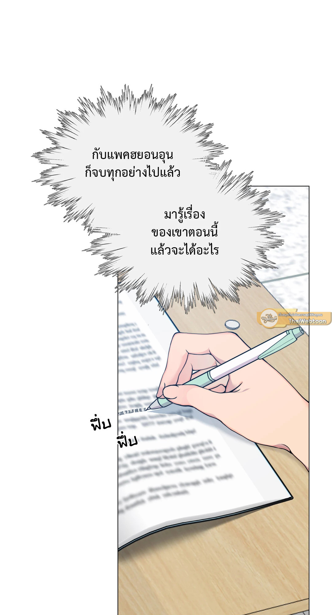 หน้า 64