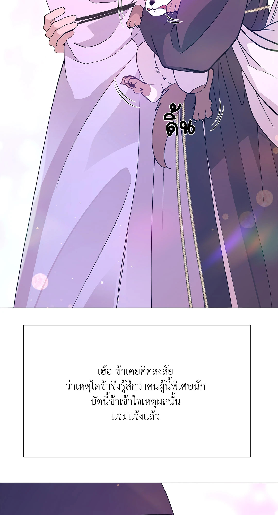 หน้า 81