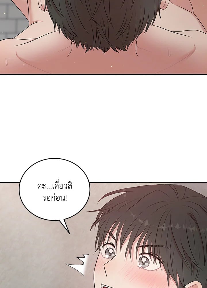 หน้า 76