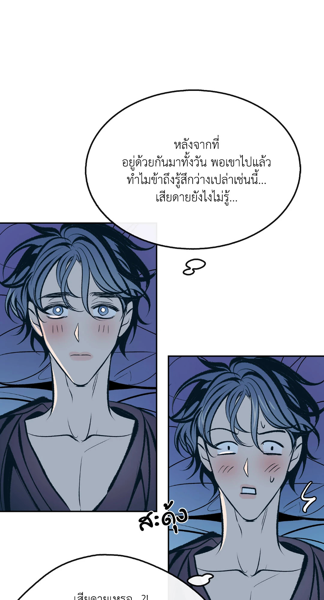 หน้า 36