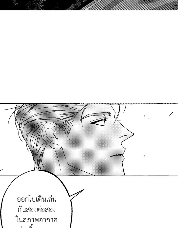 หน้า 79